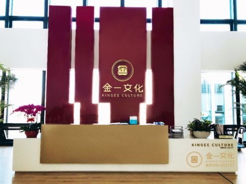 金一文化 挖掘地域特色，推動文創(chuàng)產(chǎn)品創(chuàng)新發(fā)展，打造文化用品新標(biāo)桿